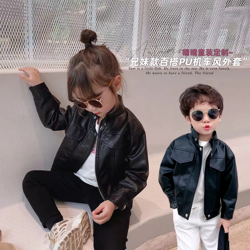 【拍大一码】兄妹装女童春装外套百搭洋气翻领短款皮衣夹克RQ162鱼