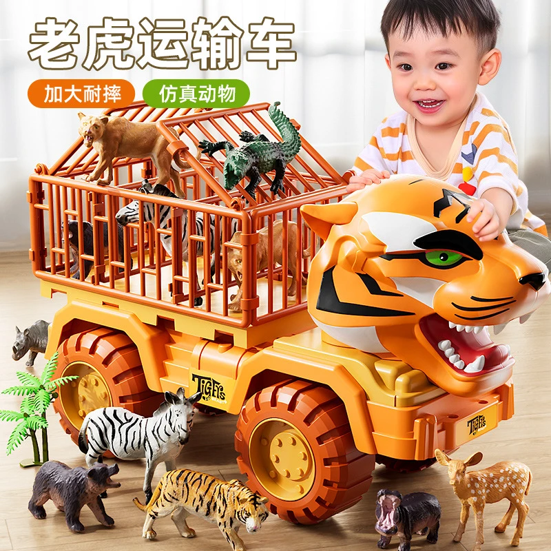 儿童趣味玩具滑行玩具车男孩玩具车礼物大号仿真儿童老虎运输车