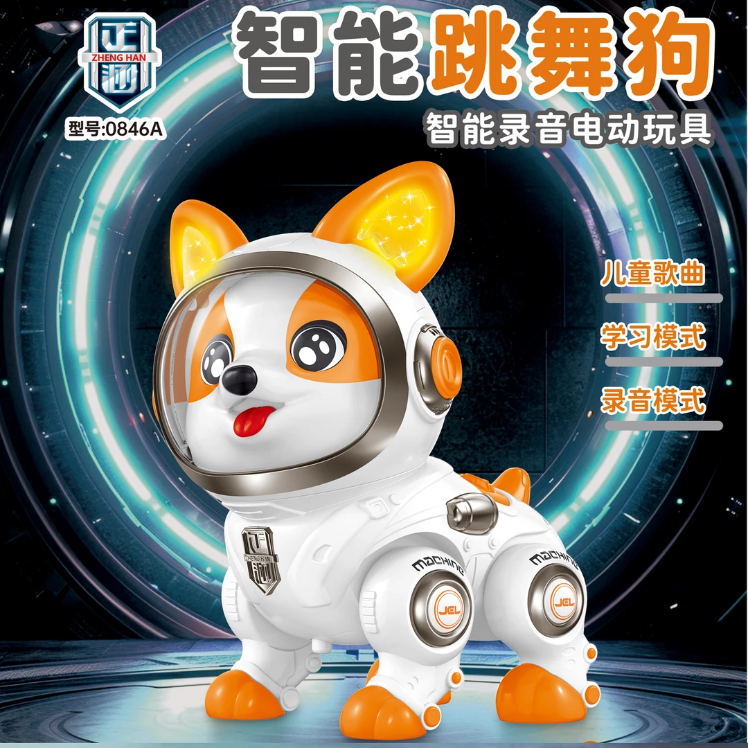 儿童益智早教安抚陪伴学说话玩具亲子互动智能电动跳舞宠物柯基狗