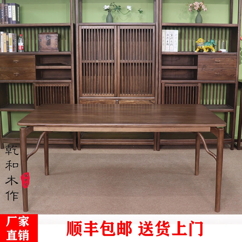 老榆木纯实木大板餐茶桌家用客厅桌子新中式泡茶桌书房原木书桌