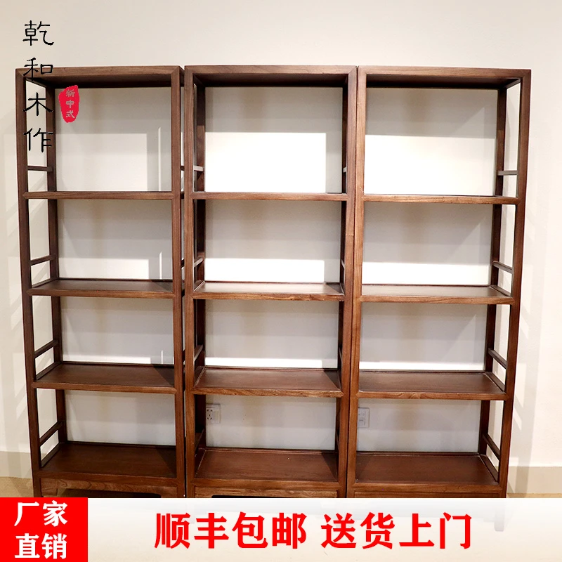 新中式实木博古架老榆木书柜多宝阁茶室置物架办公室展示柜收纳架