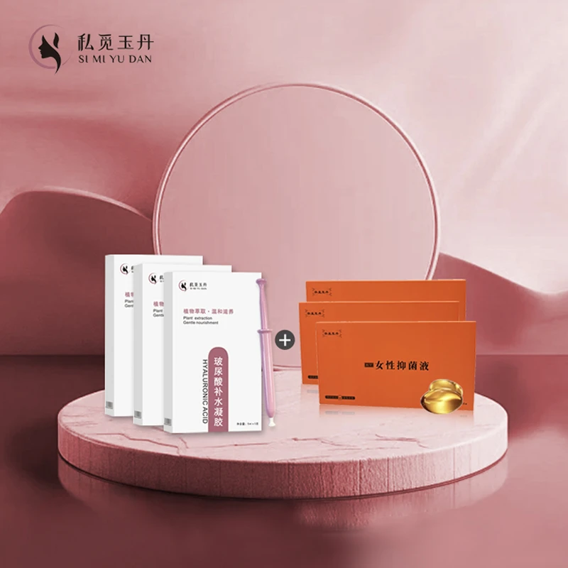 【水润+紧致】俩款组合装私处护理女神套 拍一发六盒
