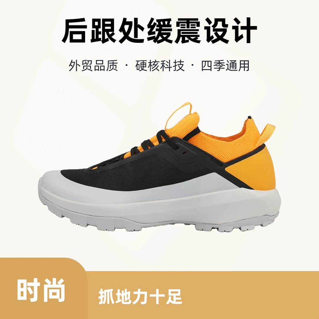 【VT四季款】秋冬款户外外贸徒步鞋户外减震运动鞋男士超轻运动鞋