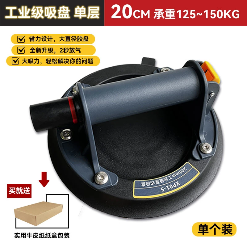 力钰真空玻璃瓷砖气泵吸盘重型固定器强力抽气工具吸提器集成吊顶
