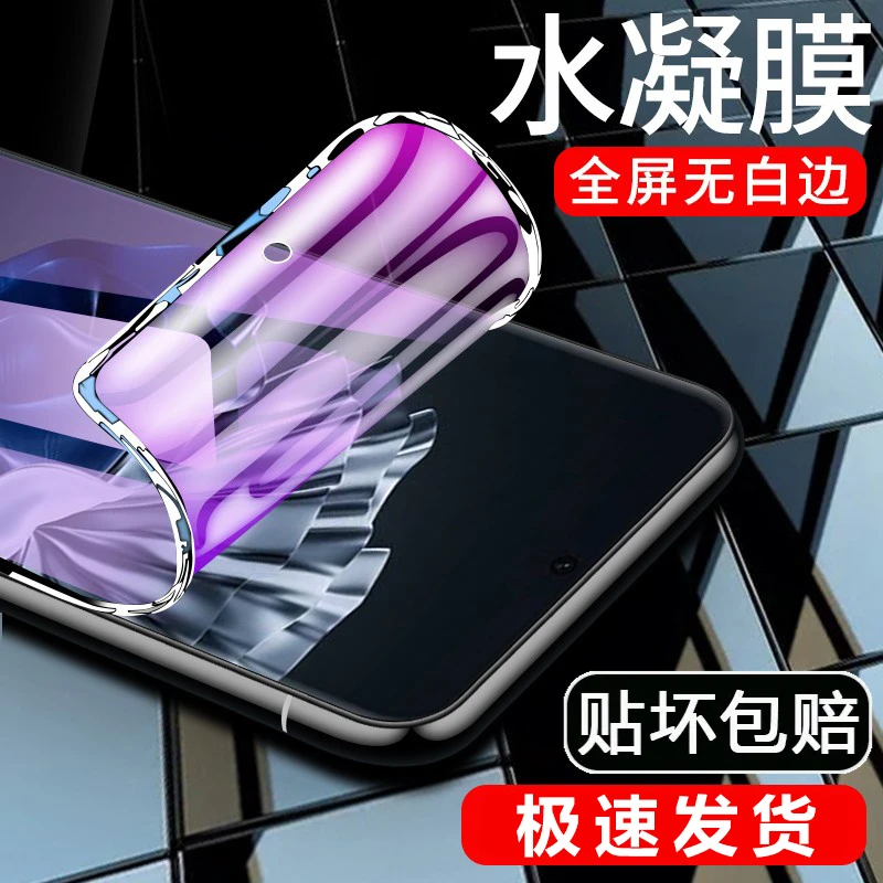 适用华为P60微晶水凝膜P60Pro高清钢化软膜P60Art全屏防摔手机膜