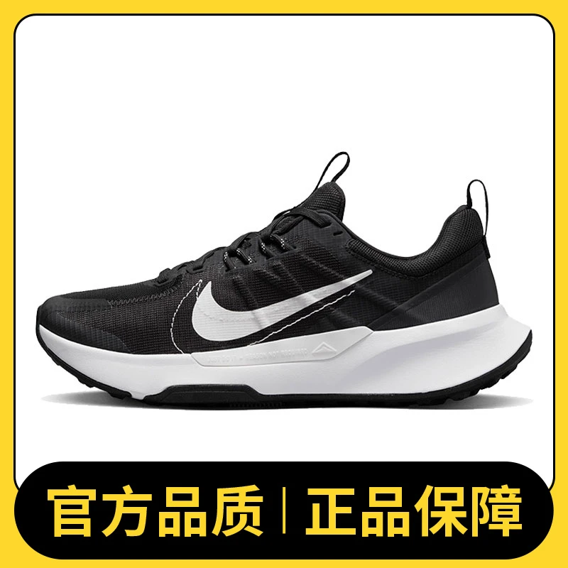 nike耐克男鞋时尚舒适运动鞋JUNIPER TRAIL 2 NN跑步鞋DM0822-001