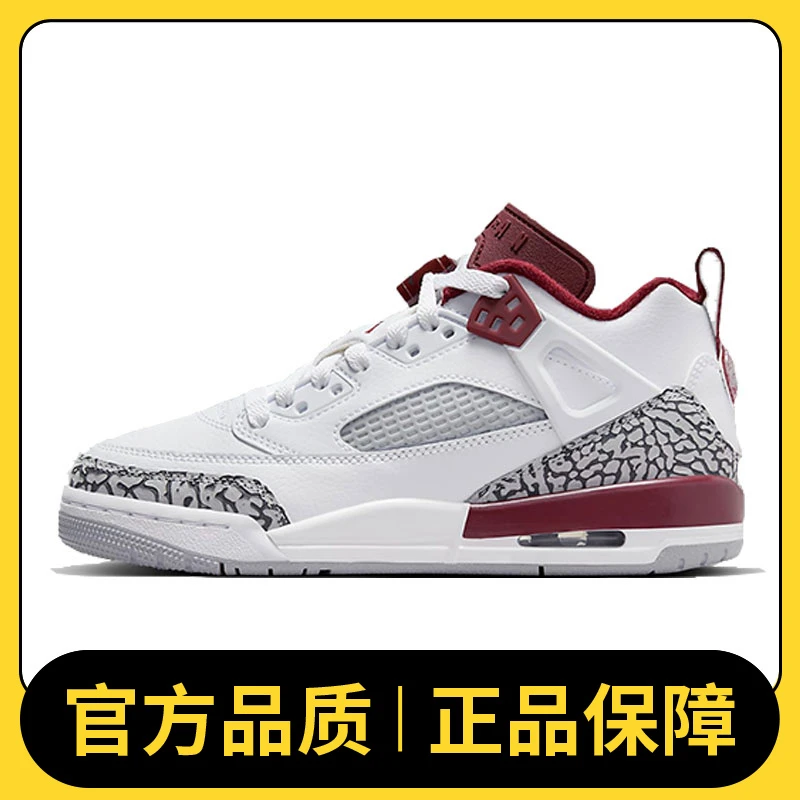 NIKE耐克男大童JORDAN SPIZIKE LOW (GS)篮球鞋FQ3950-106