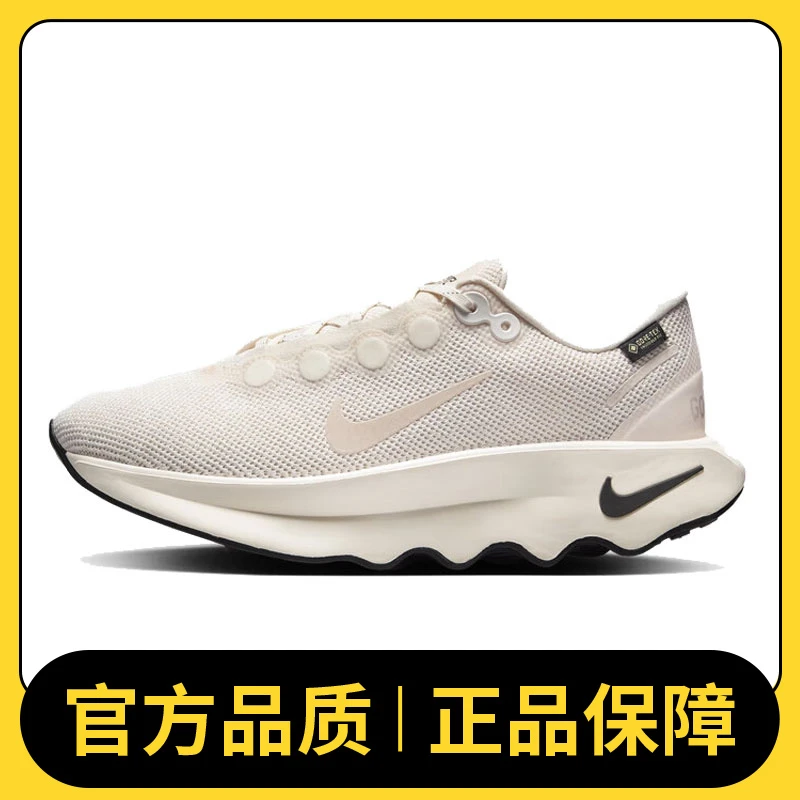 NIKE耐克女鞋WMNS NIKE MOTIVA GTX女流光风训练鞋HM0355-800