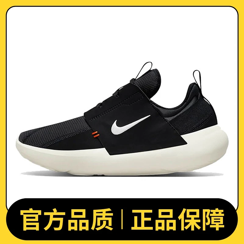 nike耐克女鞋时尚百搭运动鞋E-SERIES AD户外舒适板鞋DV8405-001