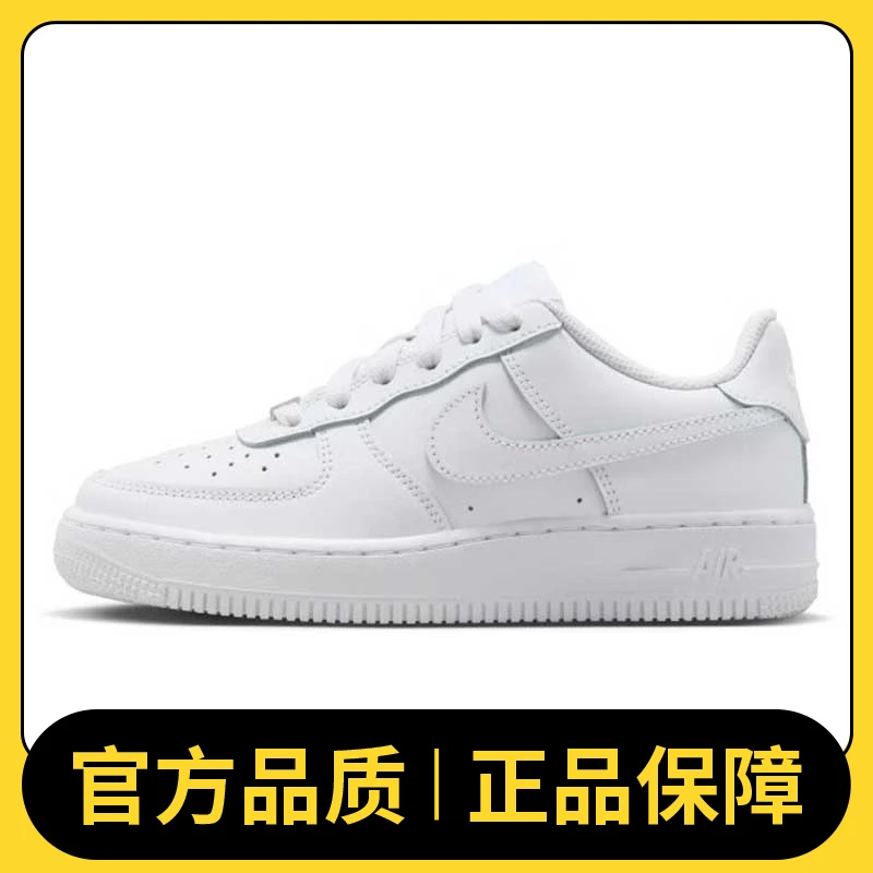 NIKE耐克男大童Nike Air Force 1 LE (GS)儿童复刻鞋FV5951-111