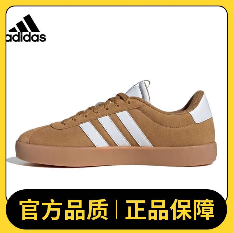 adidas阿迪达斯中性VL COURT 3.0SPW FTW-网球鞋ID9183