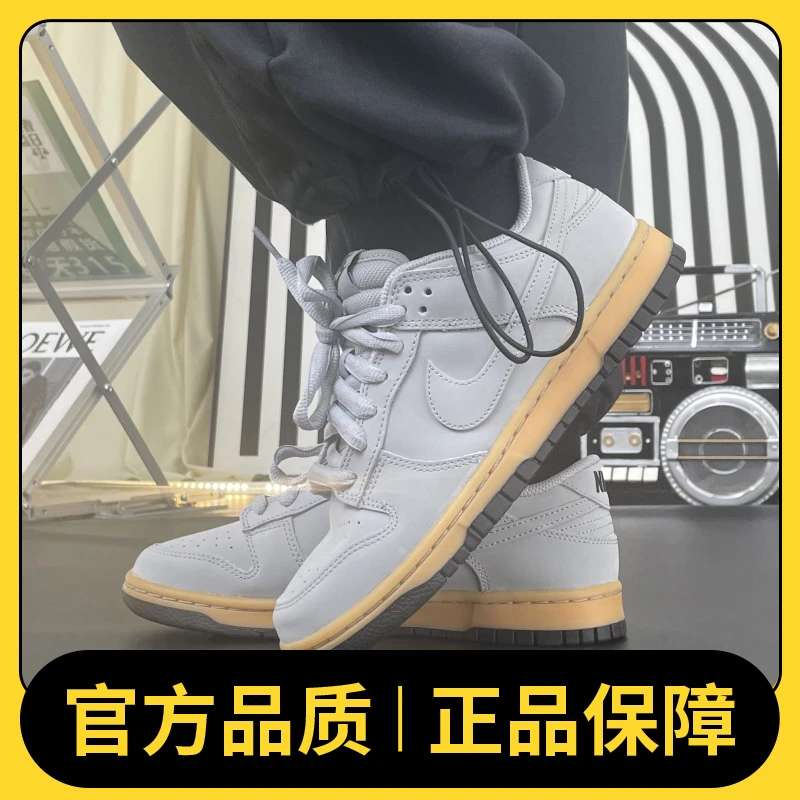 NIKE耐克男鞋NIKE DUNK LOW RETRO SE流光风休闲鞋HQ1932-001