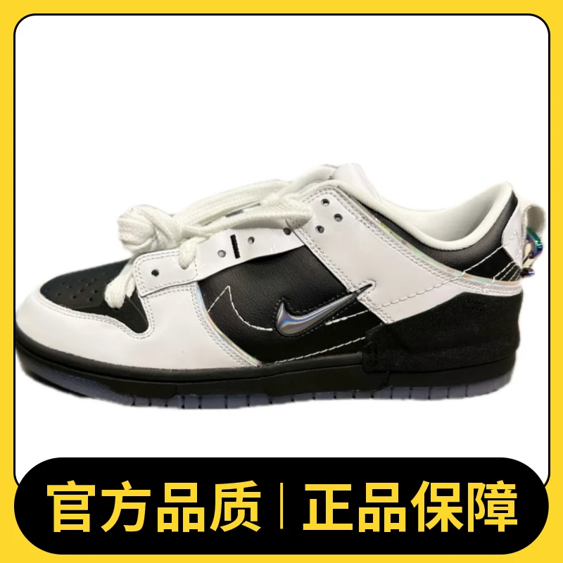 nike耐克女鞋W NIKE DUNK LOW DISRUPT经典运动休闲鞋FZ5063-190