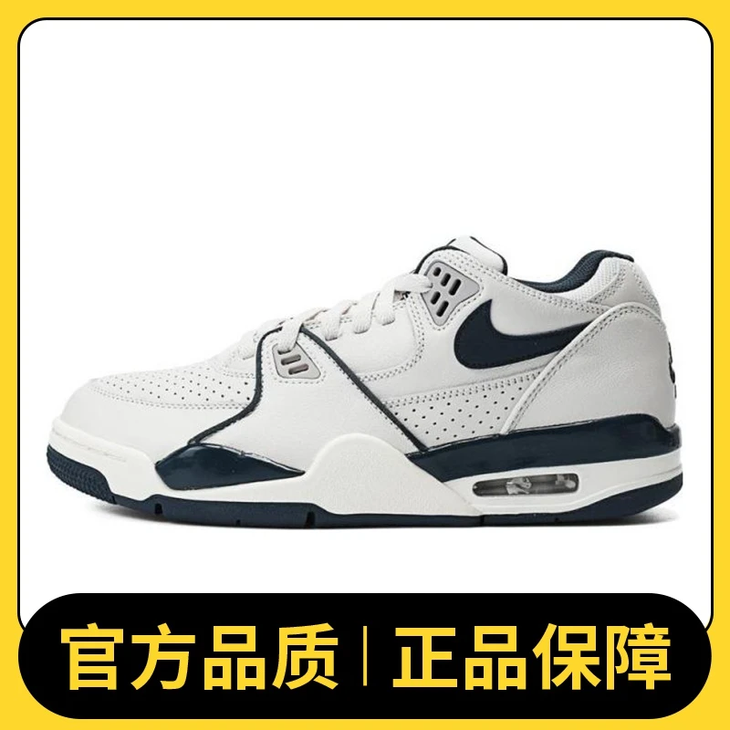 NIKE耐克男鞋AIR FLIGHT '89 LOW休闲鞋FQ8256-001