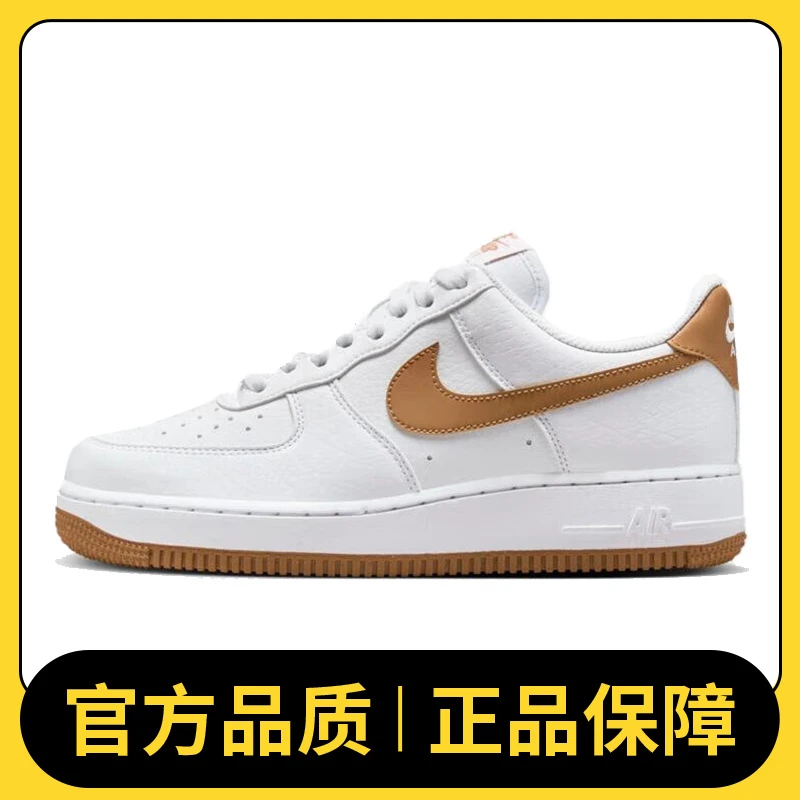NIKE耐克女鞋W AIR FORCE 1 '07 NEXT NATURE休闲鞋DC9486-103