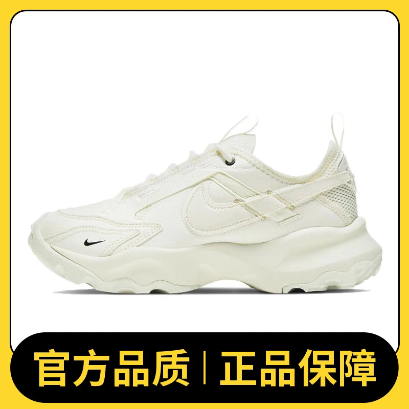 nike耐克女鞋Nike TC 7900休闲板鞋/时尚厚底休闲鞋DD9682-100