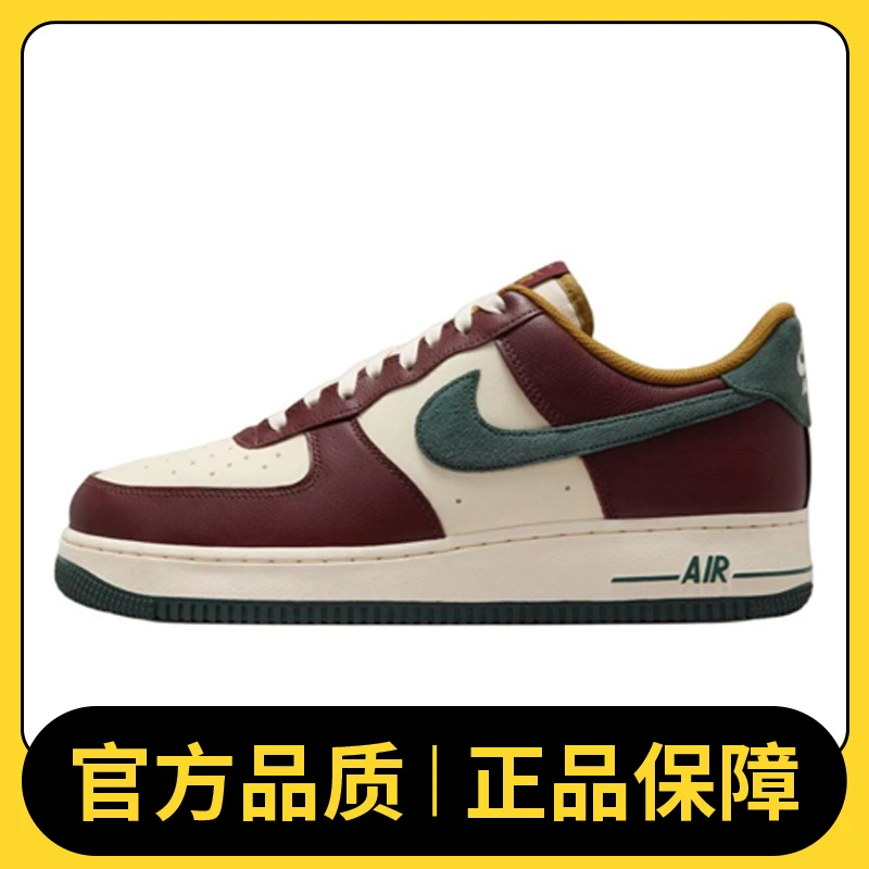 NIKE耐克男鞋AIR FORCE 1 '07 LV8休闲鞋HQ3612-113