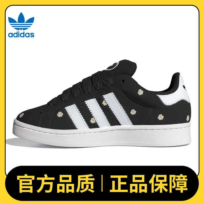 adidas originals阿迪三叶草女鞋CAMPUS 00s 休闲鞋IF9640