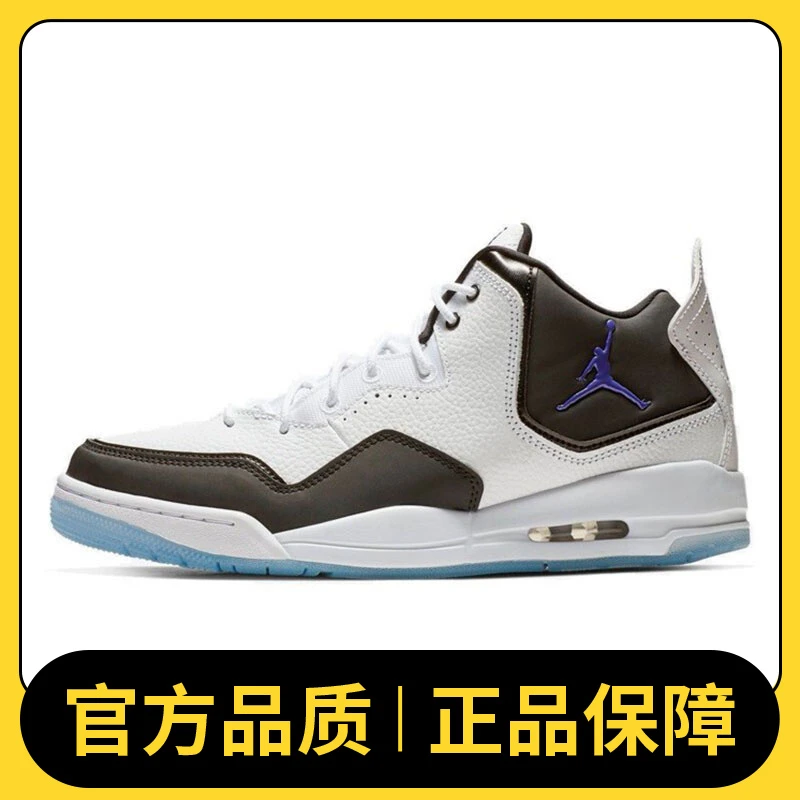 NIKE耐克男鞋JORDAN COURTSIDE 23乔丹篮球鞋AR1000-104