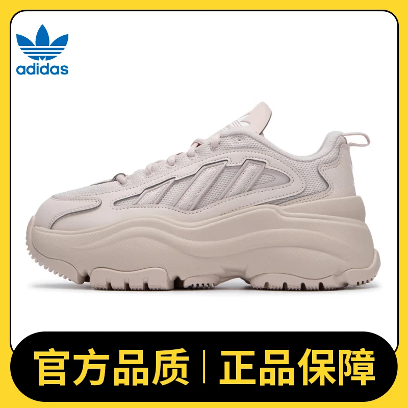 adidasOriginals阿迪三叶草女鞋OZGAIA WDIRECTIONAL休闲鞋IG6049
