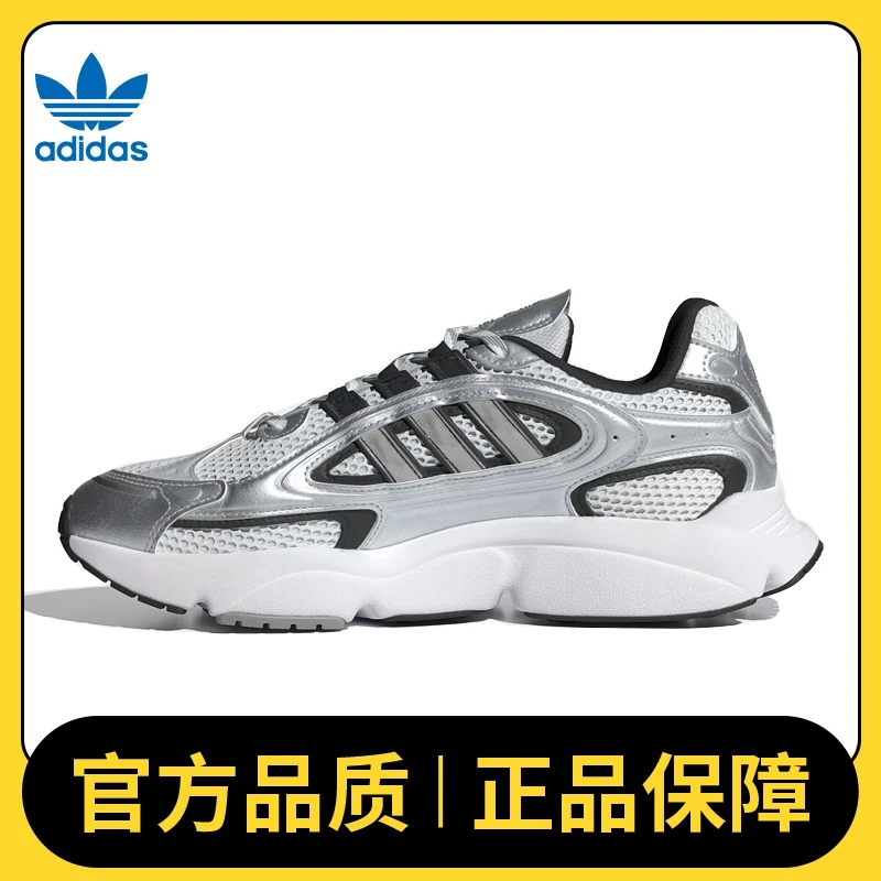 adidas Original阿迪三叶草中性OZMILLENDIRECTIONAL休闲鞋IF1814