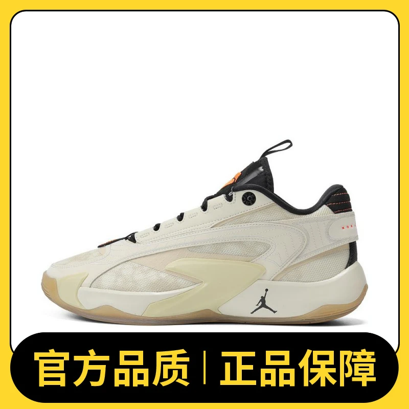 NIKE耐克男鞋JORDAN LUKA 2 PF篮球鞋DX9012-100