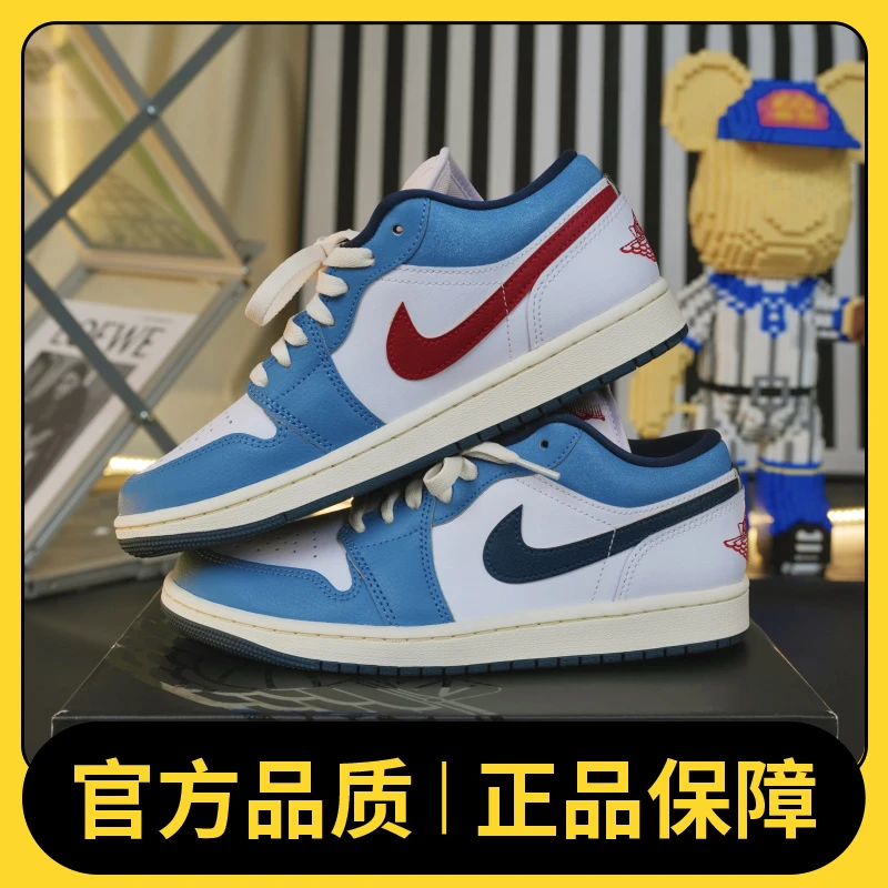 NIKE耐克2024男鞋AIR JORDAN 1 LOW SE 潮流篮球鞋HM3711-144