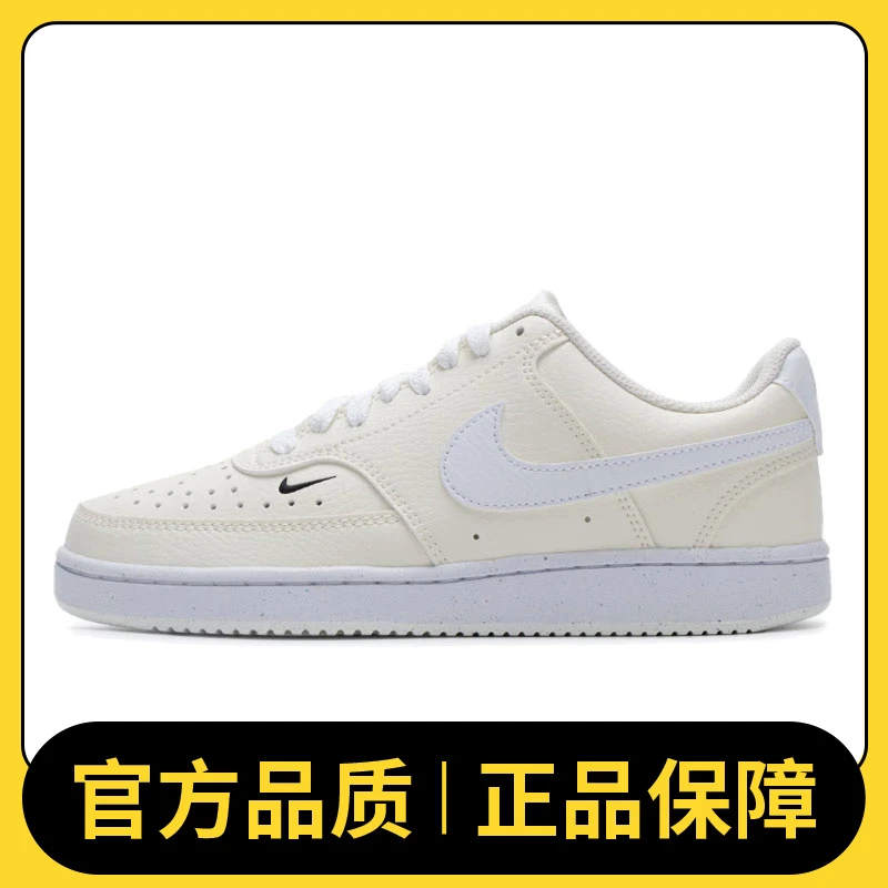 NIKE耐克女鞋W NIKE COURT VISION LO NN板鞋/复刻鞋FV9952-100