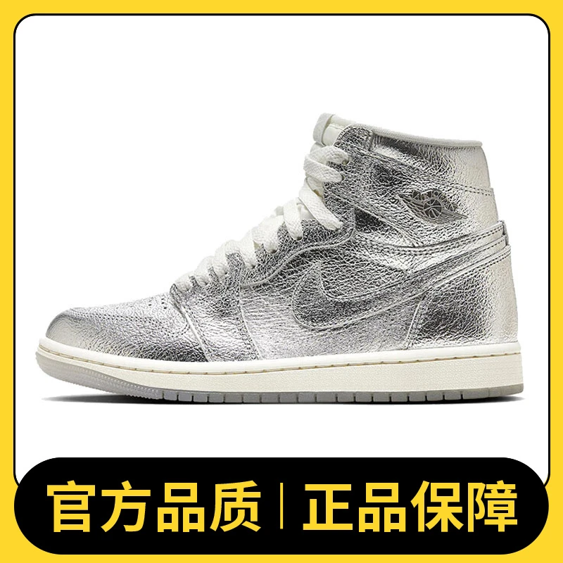 NIKE耐克女鞋W AIR JORDAN 1 RETRO HI篮球鞋FN7249-001