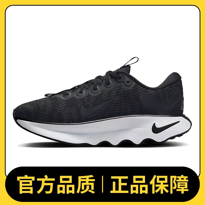 nike耐克女鞋网面透气运动鞋MOTIVA舒适时尚训练跑步鞋DV1238-001