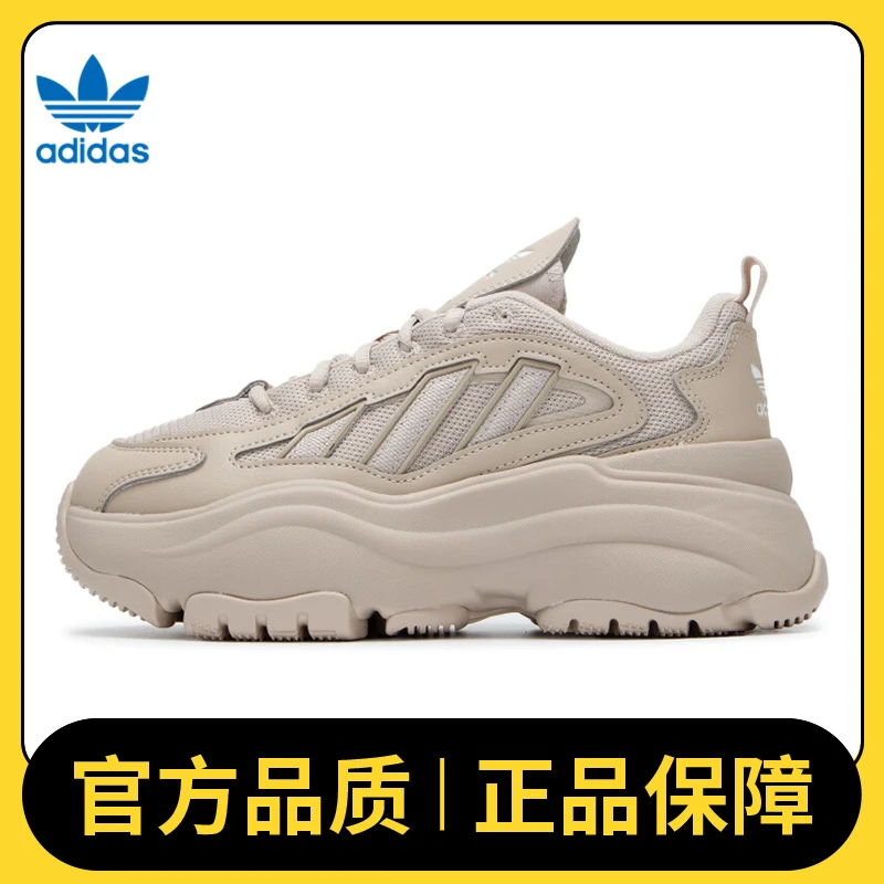 adidas Originals阿迪三叶草女鞋OZGAIA 流光风休闲鞋IG6050