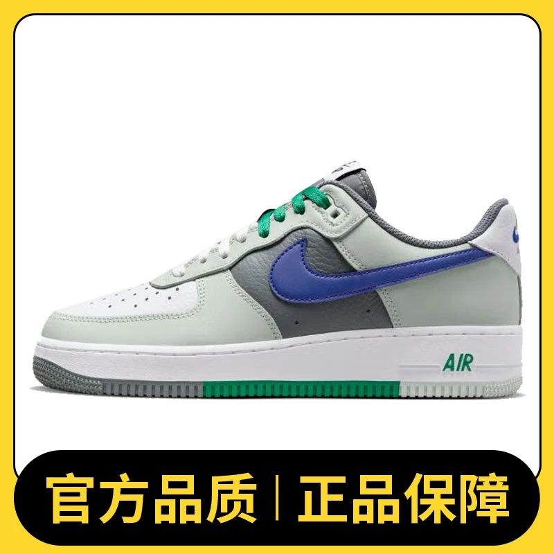 nike耐克男鞋AIR FORCE 1 07 LV8板鞋/复刻鞋FD2592-001