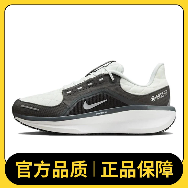 NIKE耐克男鞋AIR WINFLO 11 GTX玩球穿搭跑步鞋FQ1358-004