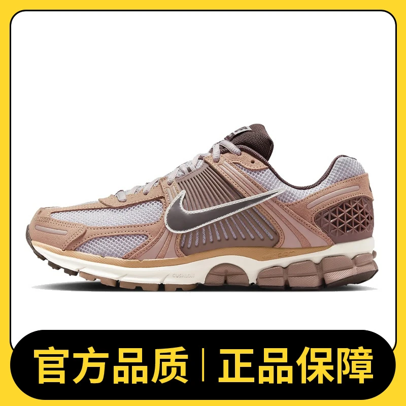 NIKE耐克男鞋NIKE ZOOM VOMERO 5休闲鞋HF1553-200