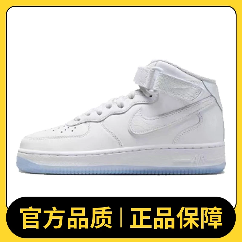 nike耐克女鞋AF1 MID YOD时尚百搭舒适潮休闲运动板鞋FN4274-100