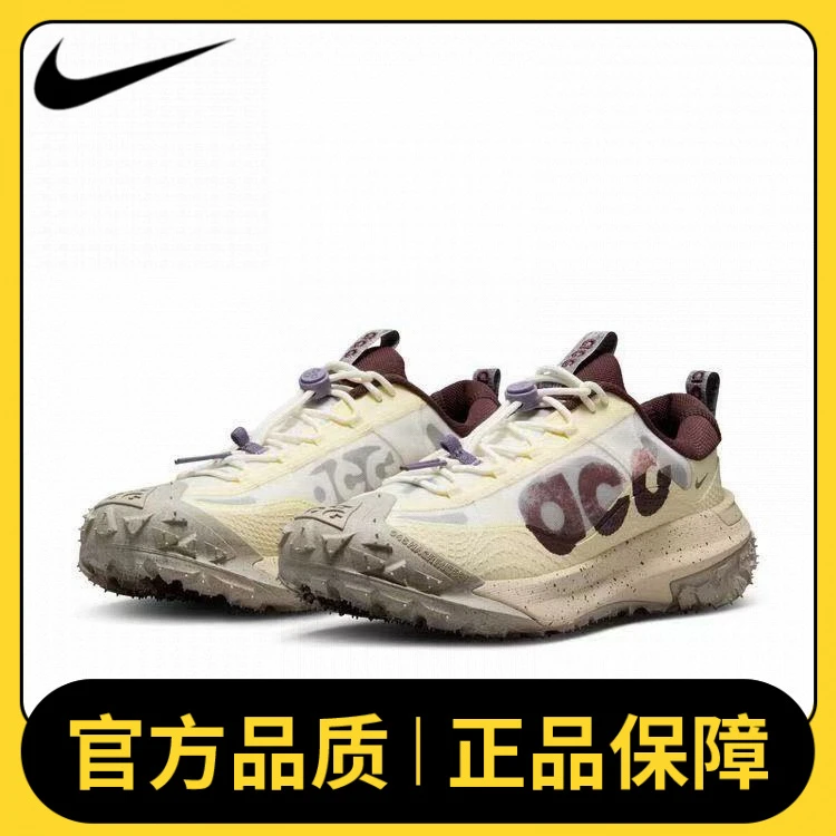 nike耐克男鞋MOUNTAIN FLY 2复古时尚透气越野鞋HF5700-121