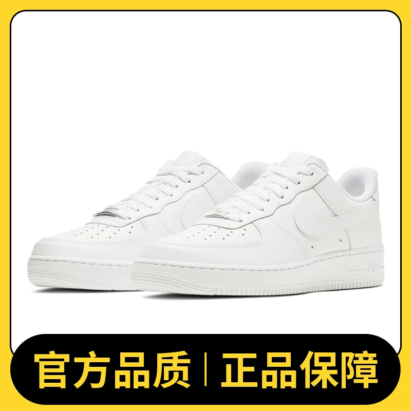 nike耐克男鞋空军一号AIR FORCE1 07板鞋/休闲鞋CW2288-111