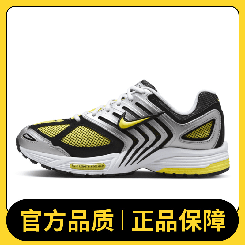 NIKE耐克女鞋W NIKE AIR PEGASUS 2005休闲鞋HQ5718-100