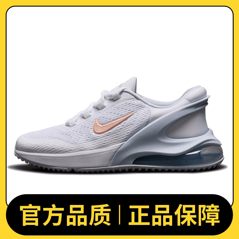 NIKE耐克男大童AIR MAX 270 GO (GS)复刻鞋DV1968-106