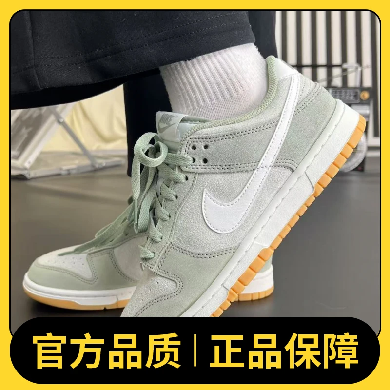NIKE耐克男鞋NIKE DUNK LOW RETRO SE休闲鞋HQ1931-300