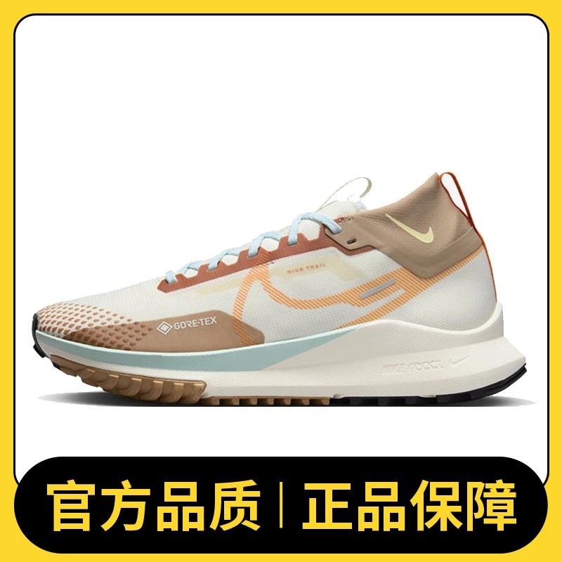 nike耐克男运动鞋REACT PEGASUSTRAIL4GTX CN跑步鞋FN8886-181