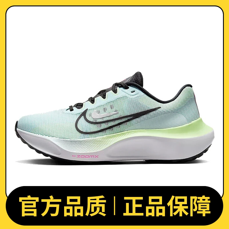 NIKE耐克女鞋WMNS ZOOM FLY 5人生跑鞋DM8974-401