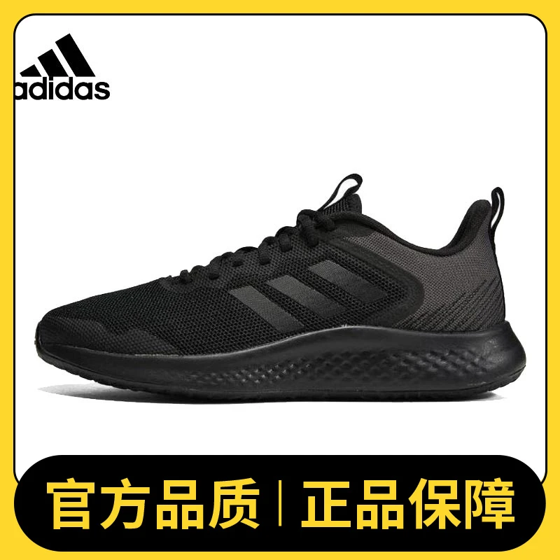 adidas阿迪达斯男鞋时尚舒适运动鞋FLUIDSTREET训练跑步鞋IF8651