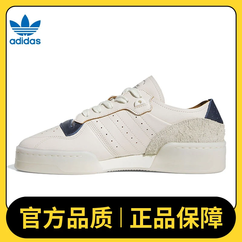 adidas Originals阿迪三叶草中性RIVALRY SUMMER LOW休闲鞋ID8395