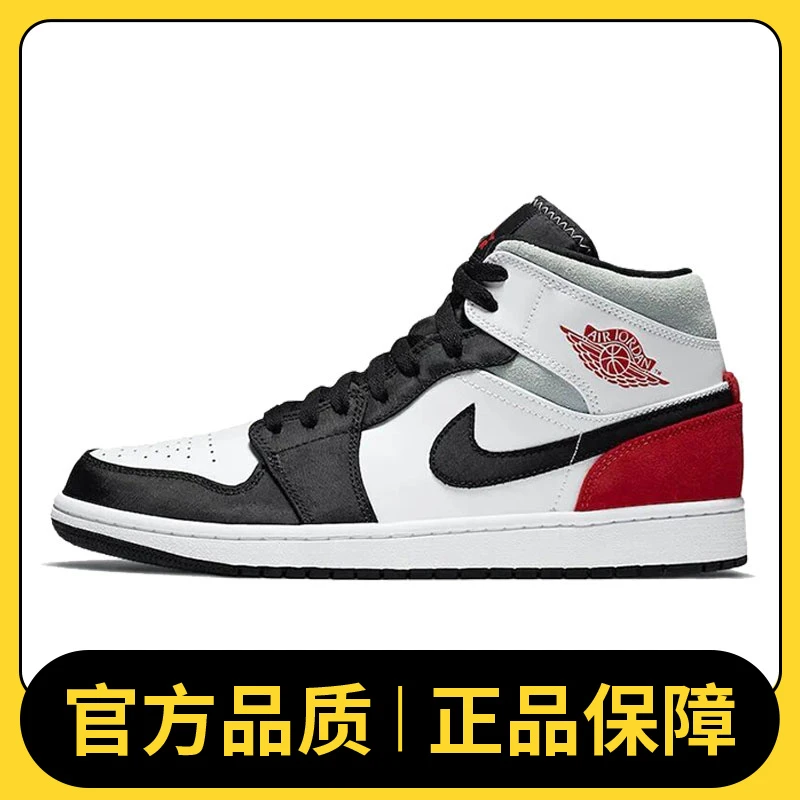 NIKE耐克男鞋AIR JORDAN 1 MID SE 时尚经典复古篮球鞋852542-100