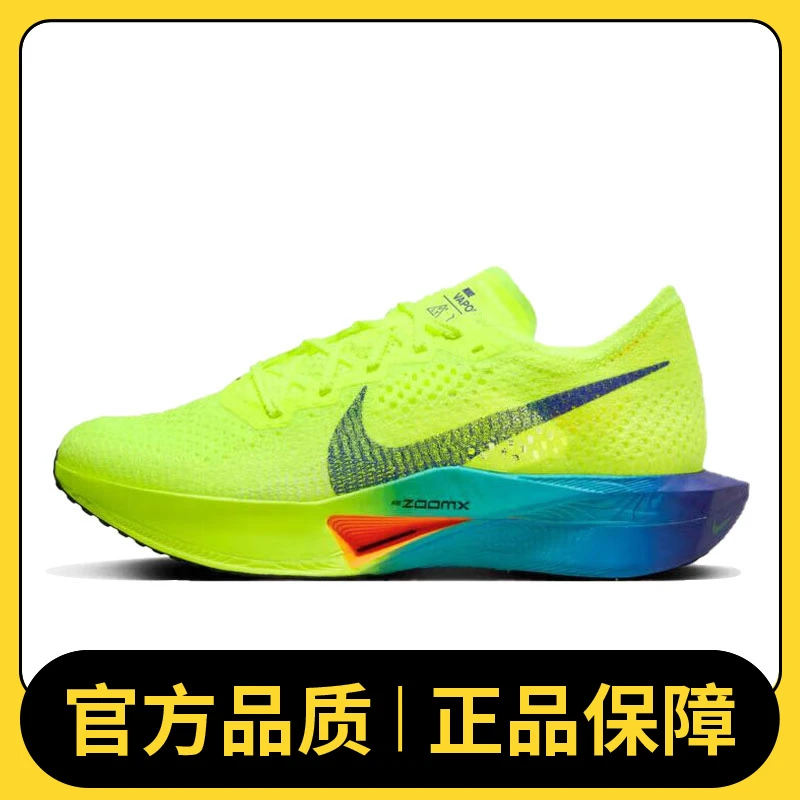 NIKE耐克女鞋ZOOMX VAPORFLY NEXT% 3流光风人生跑鞋DV4130-700