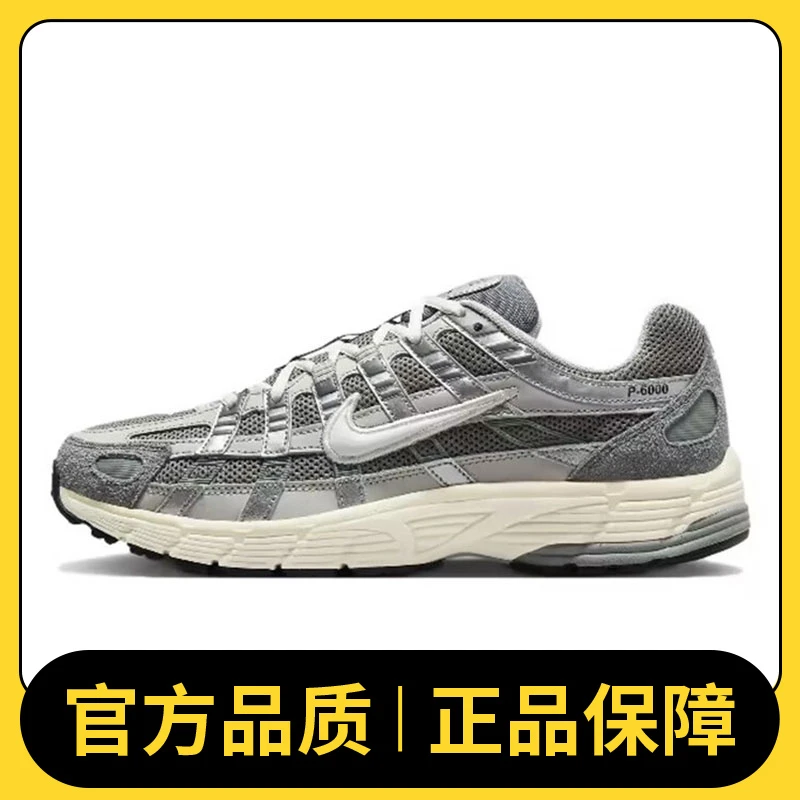 nike耐克男鞋时尚复古运动板鞋P-6000百搭舒适休闲鞋FN7509-029