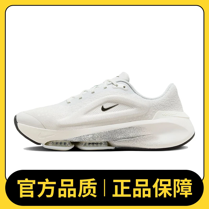 NIKE耐克女鞋W NIKE VERSAIR PRM女训练鞋FQ7213-101