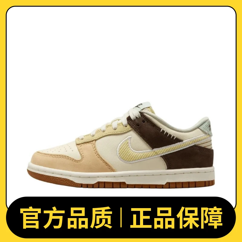 NIKE耐克男大童NIKE DUNK LOW (GS)儿童休闲鞋HQ3474-171