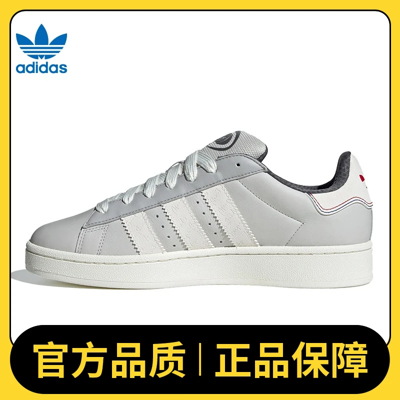 adidas originals阿迪三叶草中性CAMPUS 休闲鞋IH3277